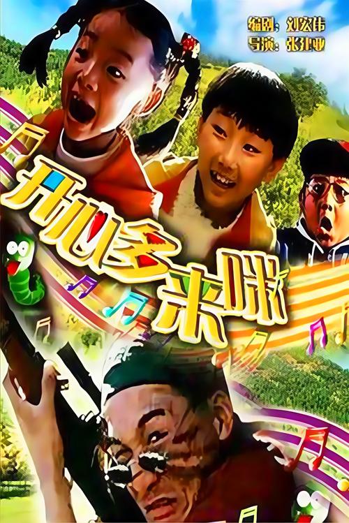 骚货调教文h的相关介绍