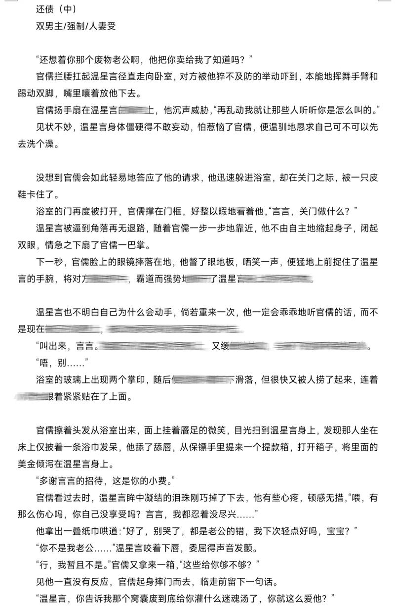 国产激情久久麻豆的相关介绍