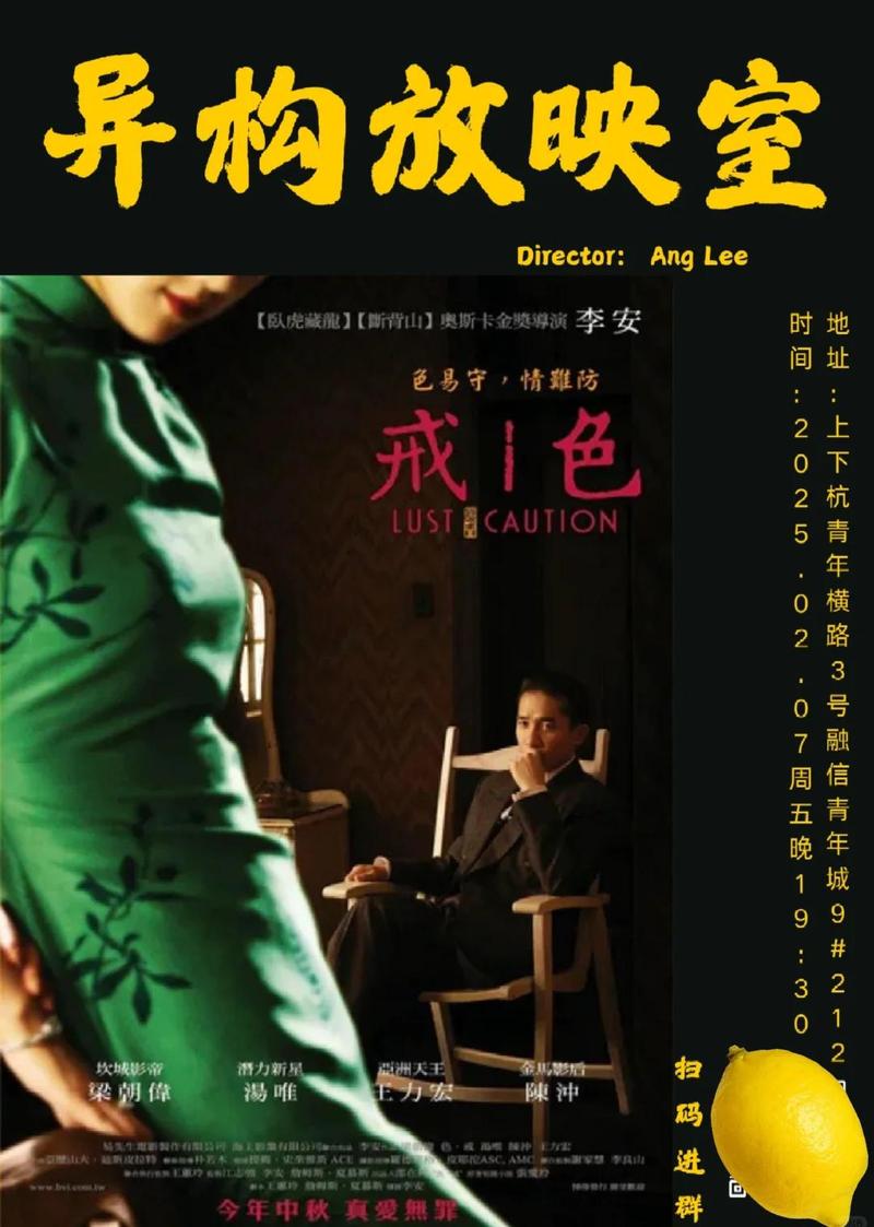 众安电影院的相关介绍