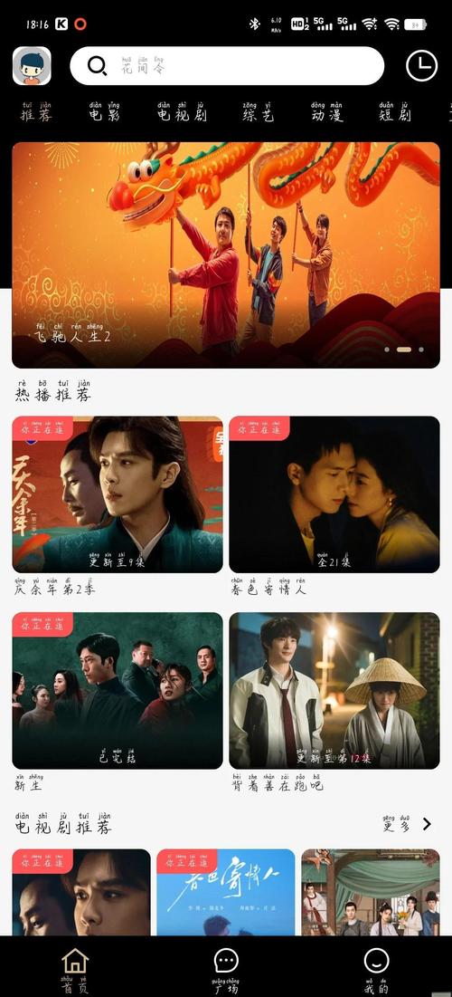 家庭影院技术的相关介绍