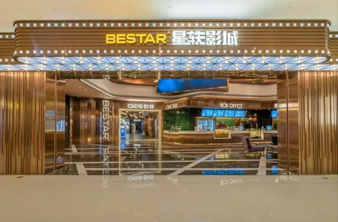 播播影院网12306的相关介绍