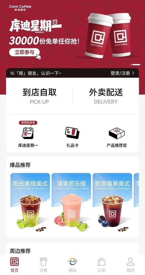 秘书的奶子的相关介绍