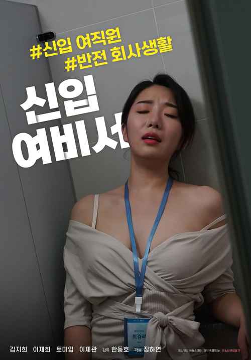 伊人久久大香线蕉av影院的相关介绍