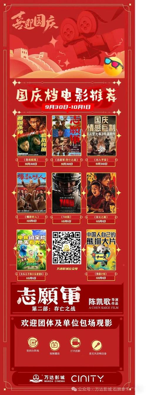老湿午夜影院的相关介绍
