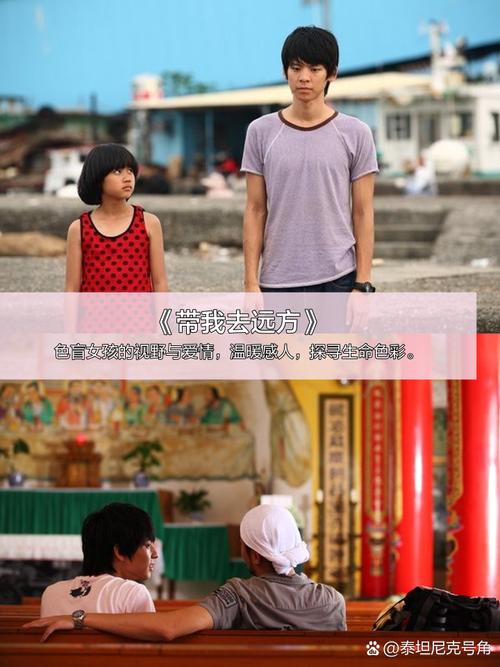 情色意大利的相关介绍