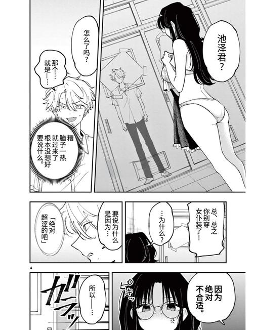 小草在线观看影院的相关介绍