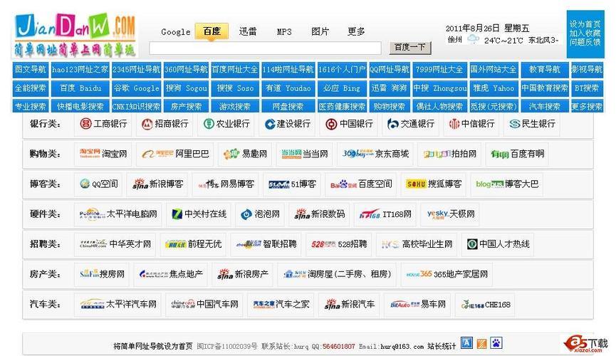 欧美成人18禁视频在线的相关介绍