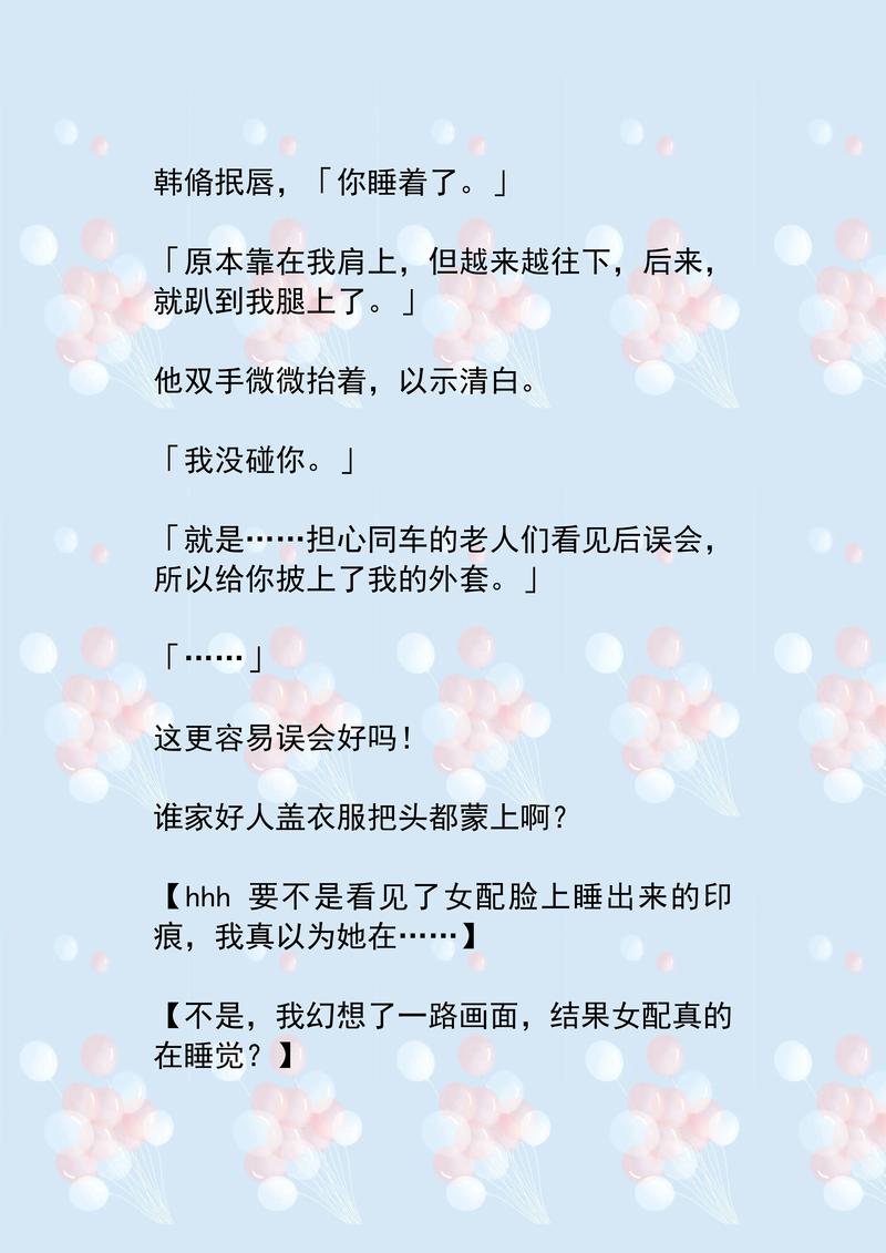 亚洲二区少妇的相关介绍