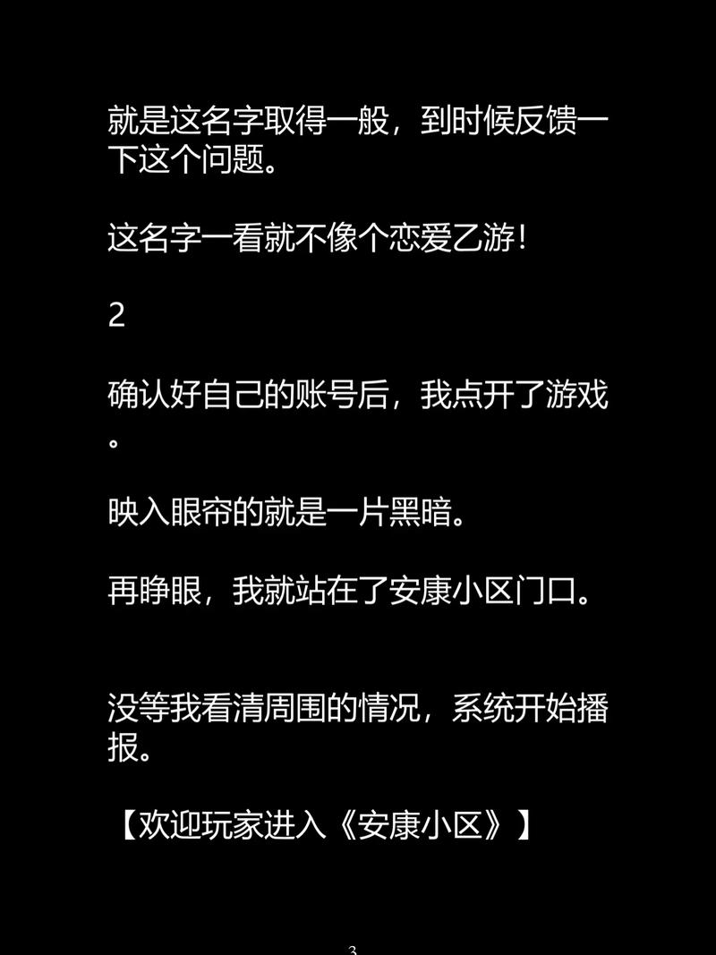国产一区va的相关介绍
