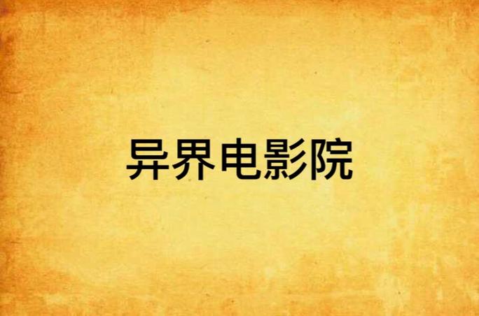 少妇人妻综合在线的相关介绍