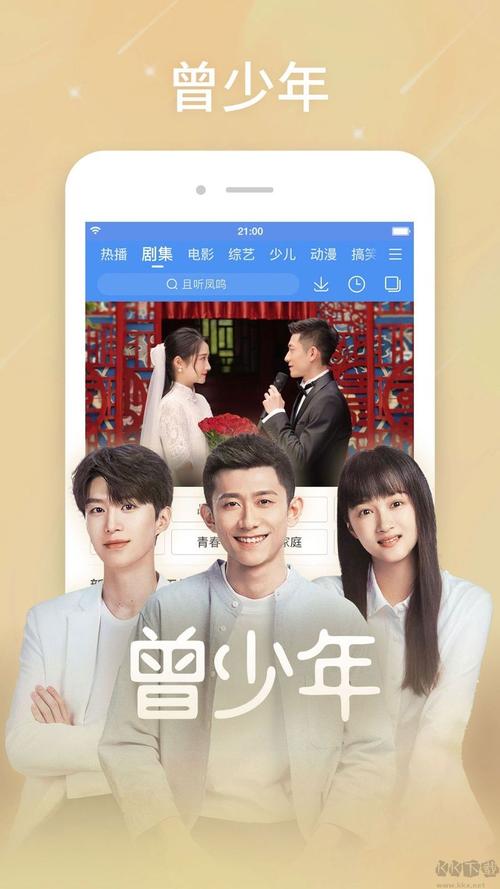 影院求婚的相关介绍