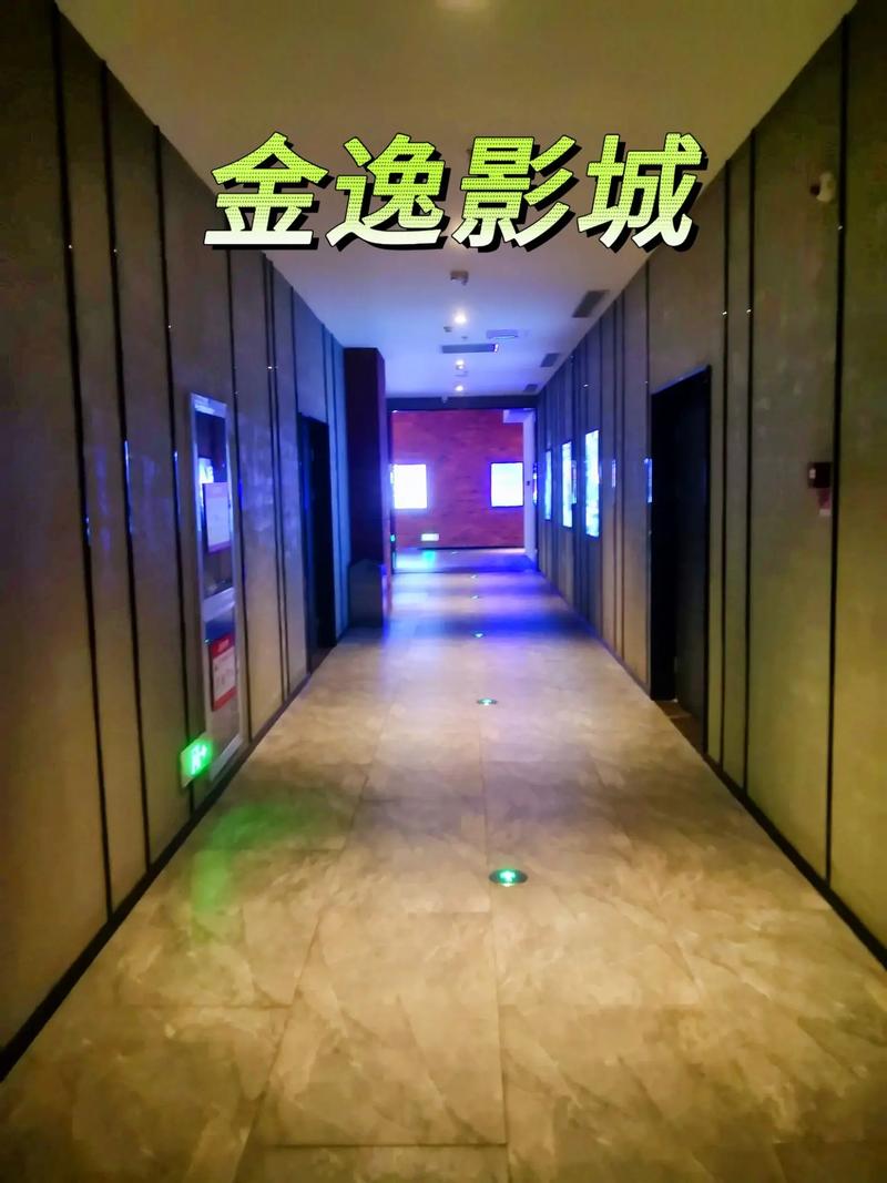 香港天狼影院的相关介绍