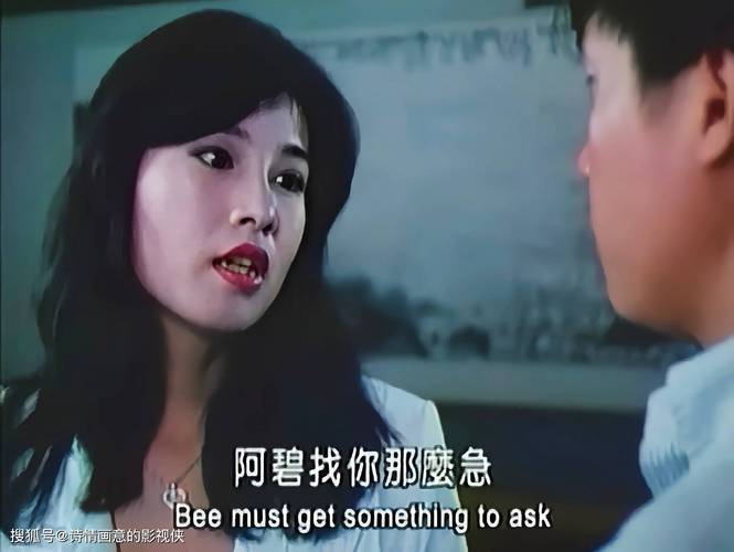 婷婷午夜精品久久久久久性色av的相关介绍