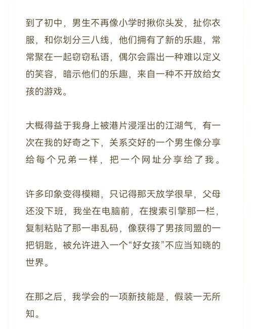 诱惑人妻欧美一区在线的相关介绍