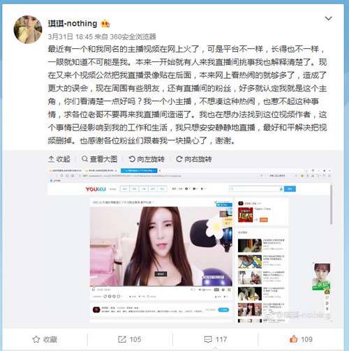 91麻豆天美果冻精东传媒的相关介绍