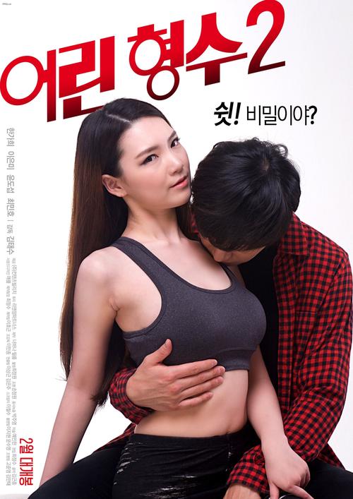 骚货人妻少妇的相关介绍