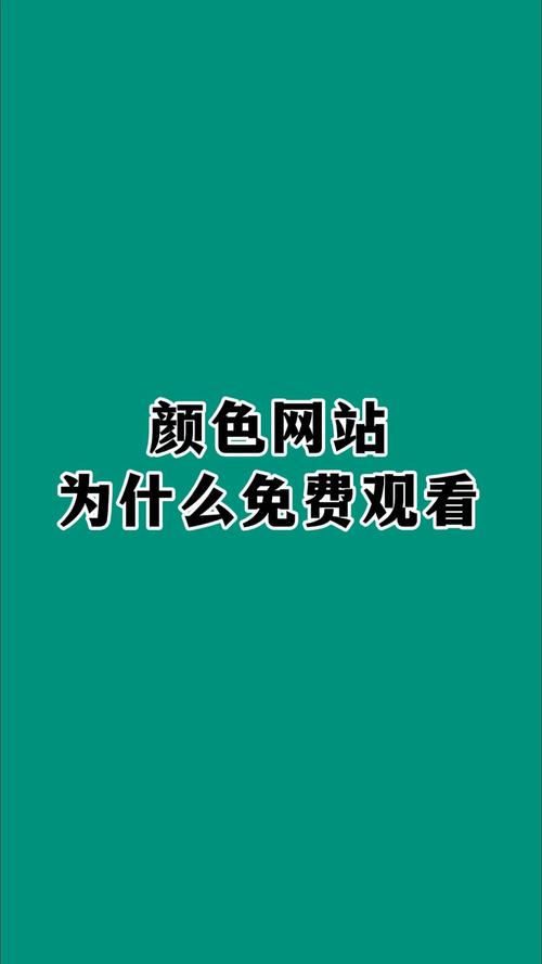 老湿电影院免费10分钟的相关介绍