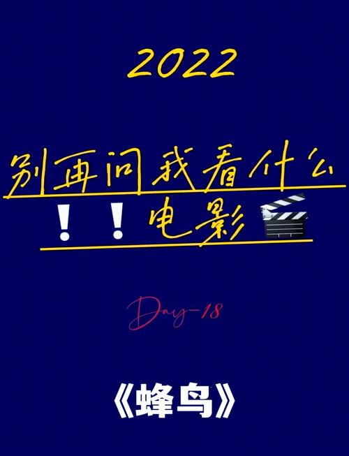 男女亲热动漫的相关介绍