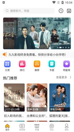 年上高h调教的相关介绍