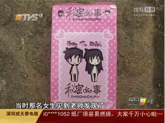 操出白浆在线看的相关介绍