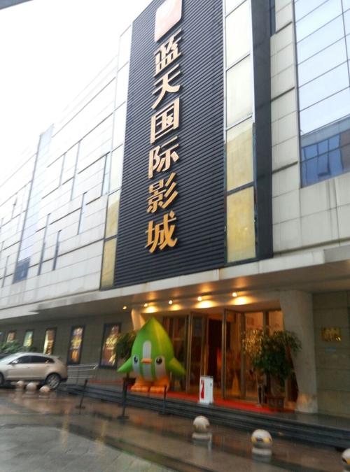 杭州奥斯卡电影院的相关介绍