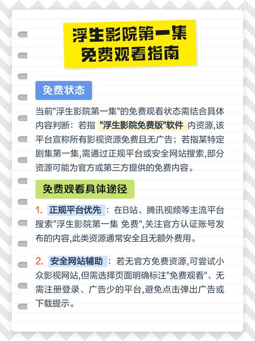挺进处女校花妹妹的相关介绍