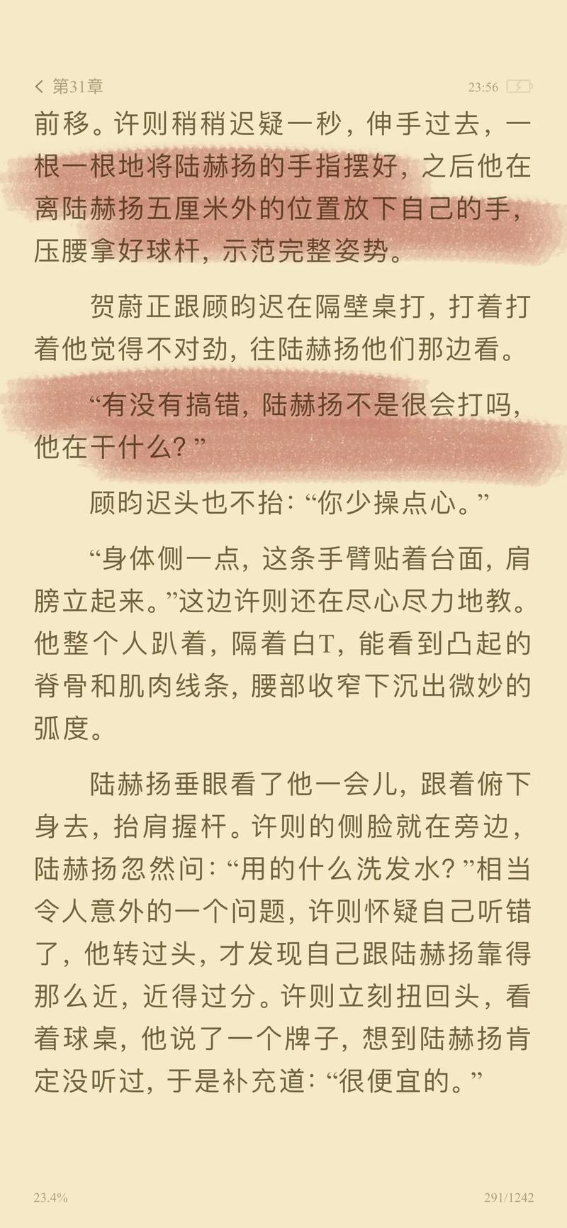 人妻绿帽高h文的相关介绍