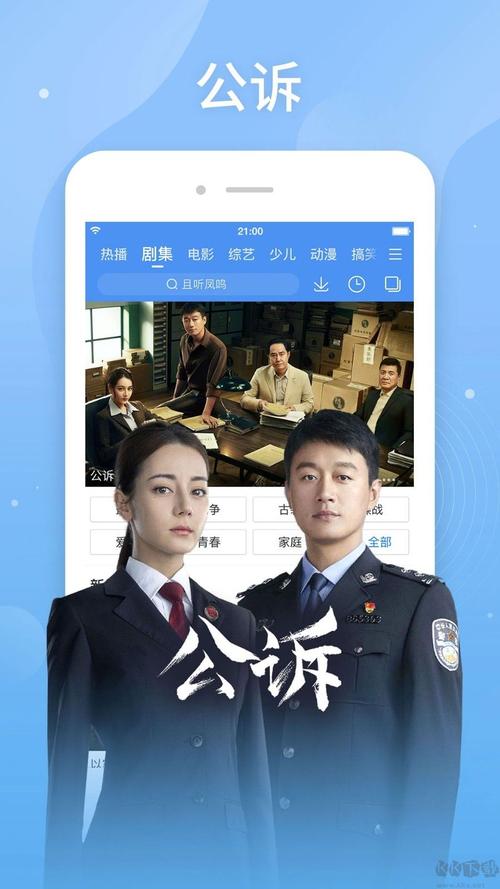 河源电影院的相关介绍
