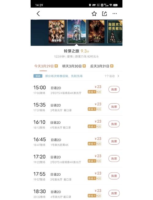 自由影院的相关介绍