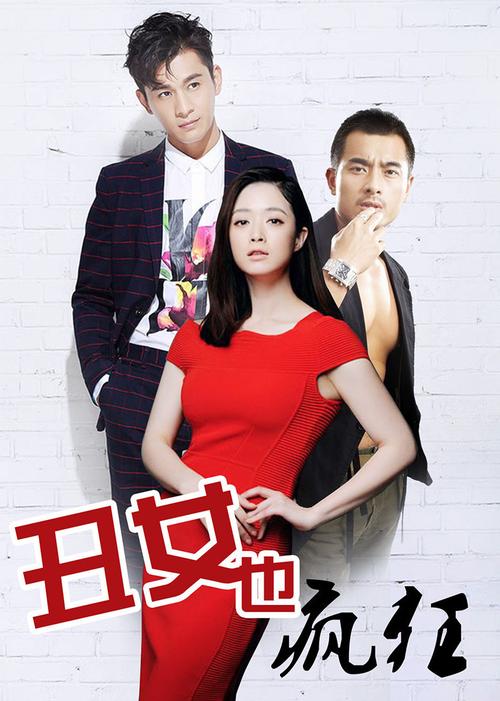 美女老师被上的相关介绍