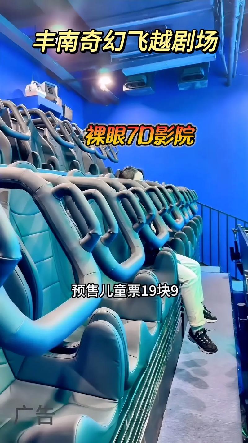 手机幻想影院的相关介绍