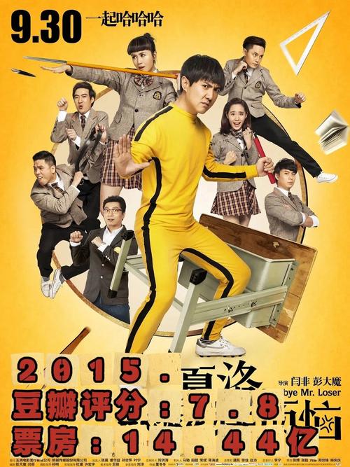 男女搞黄视频动漫的相关介绍