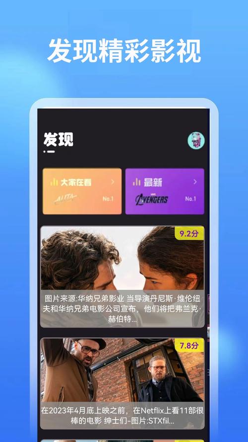 八妻子影院秋霞的相关介绍