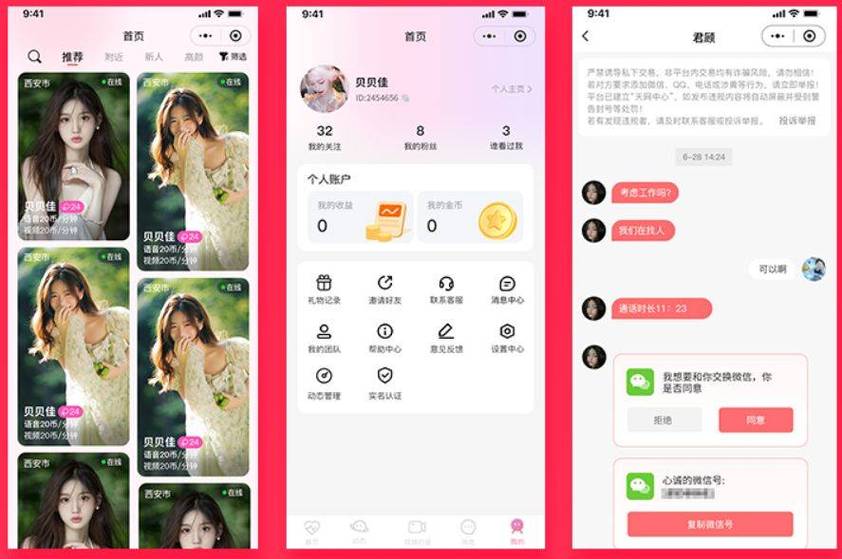 精品人妻啪啪的相关介绍