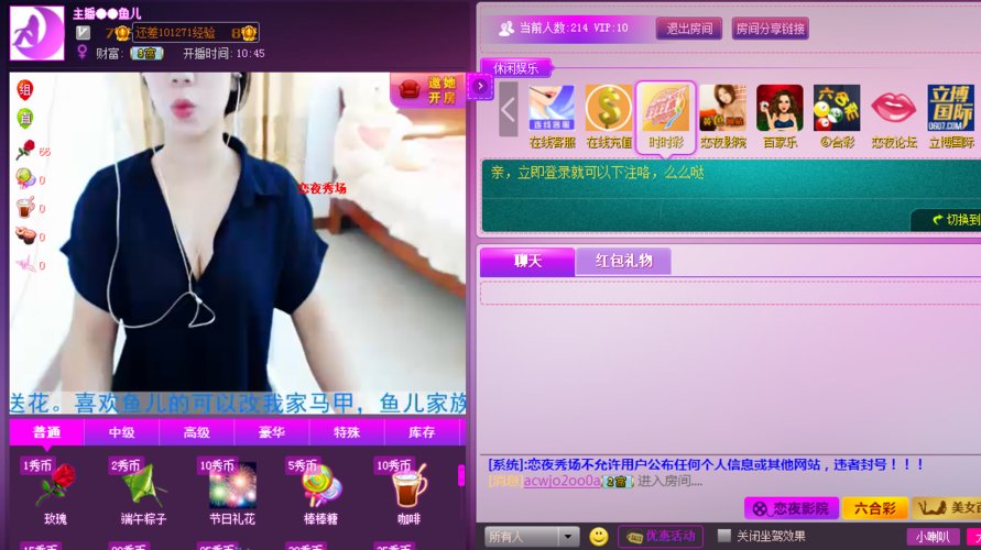中卫电影院的相关介绍