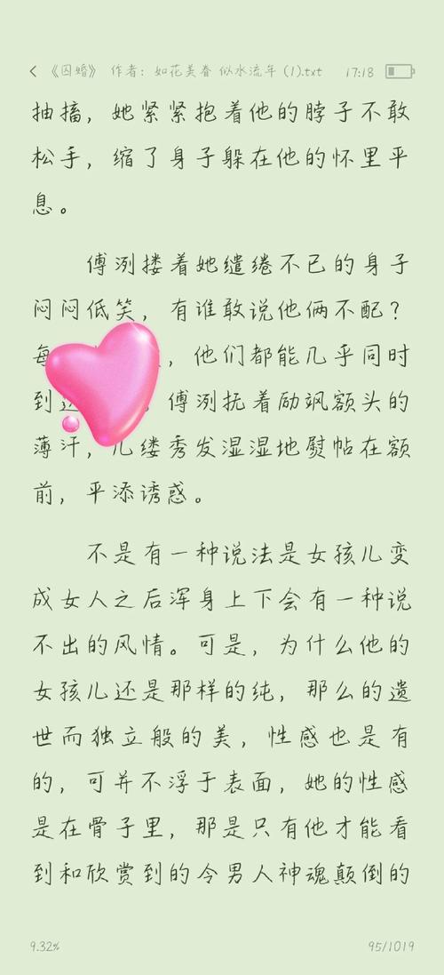 青青影院的相关介绍