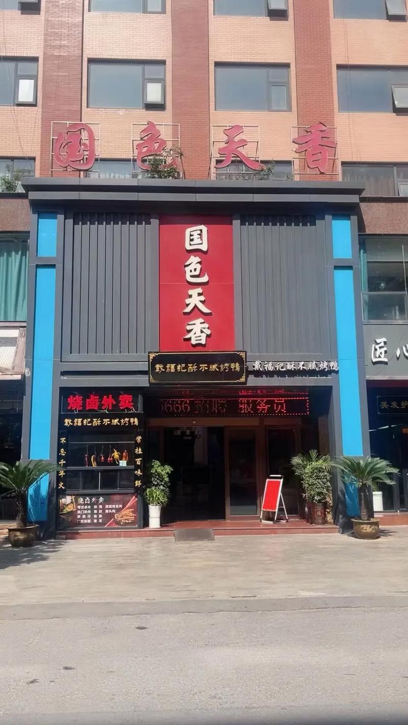 四虎新影院2019址的相关介绍