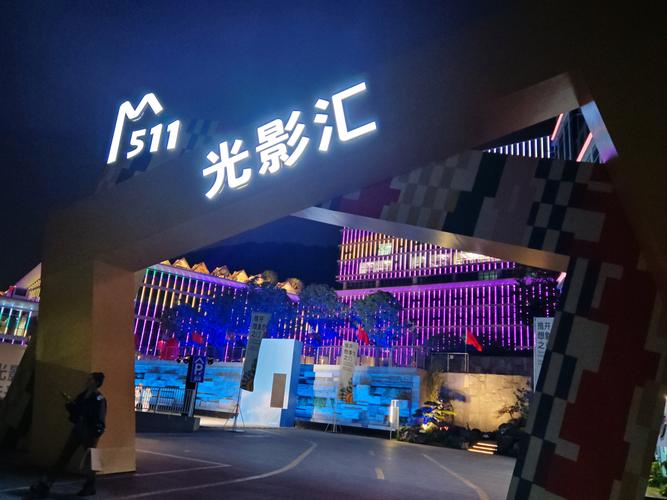 天仙影院的相关介绍