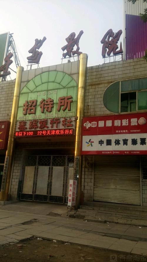 奇优影院手机版的相关介绍