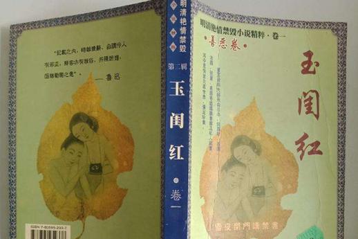 日韩人妻按摩电影的相关介绍