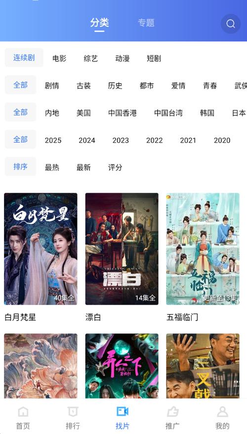 宜昌电影院的相关介绍