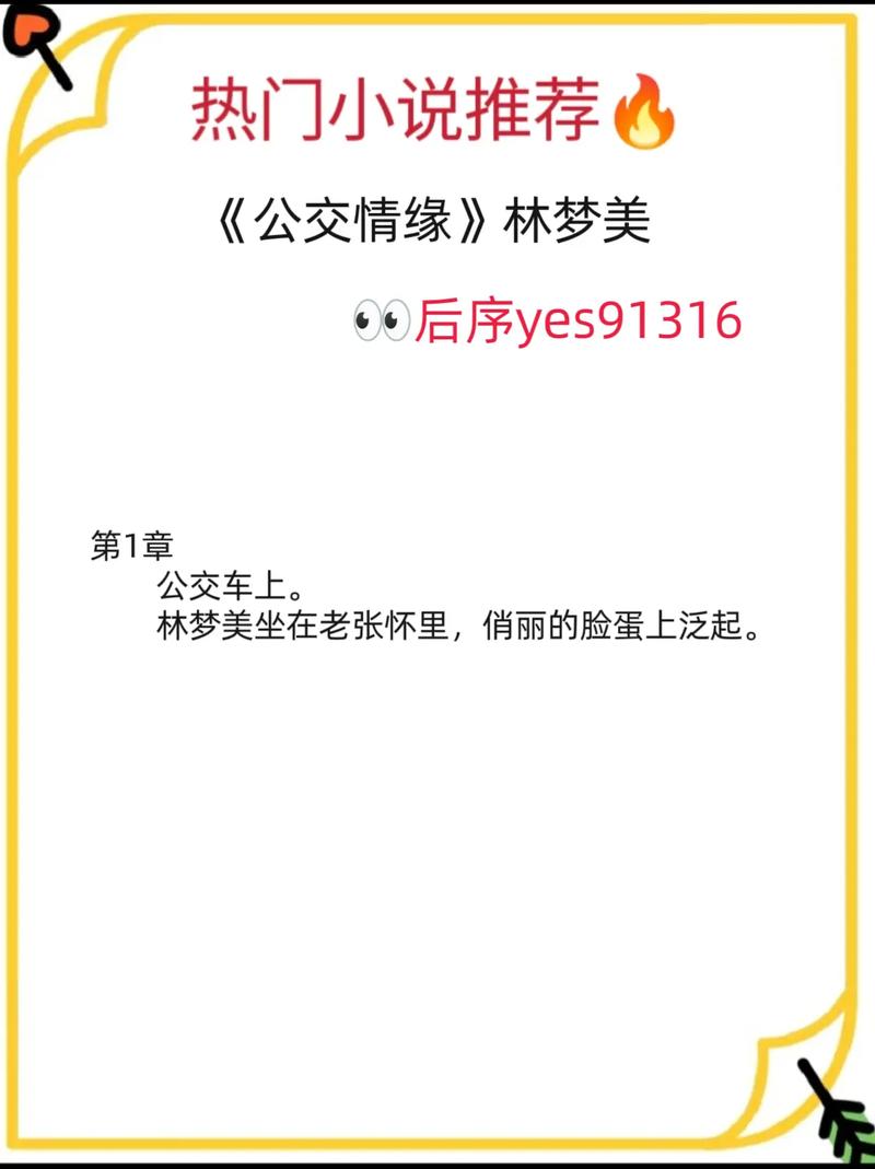 爱你影院的相关介绍