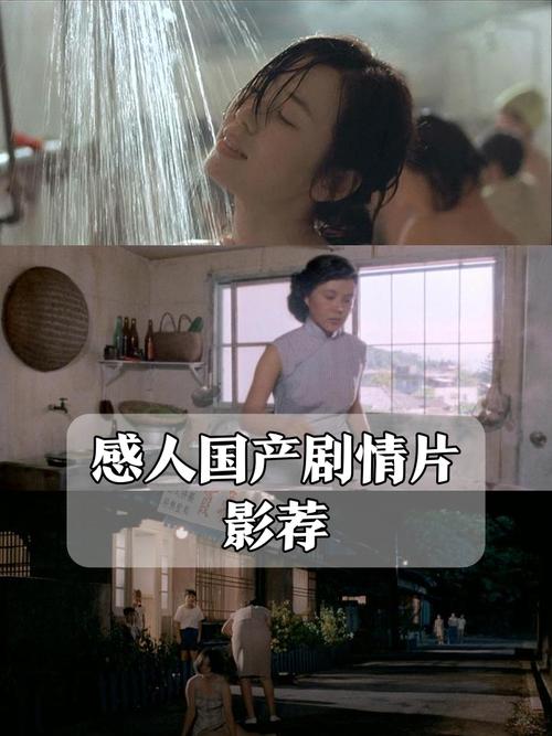 国产激情 久久的相关介绍