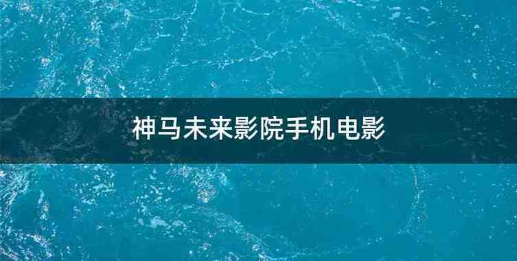 一边摸一边叫一边爽的相关介绍