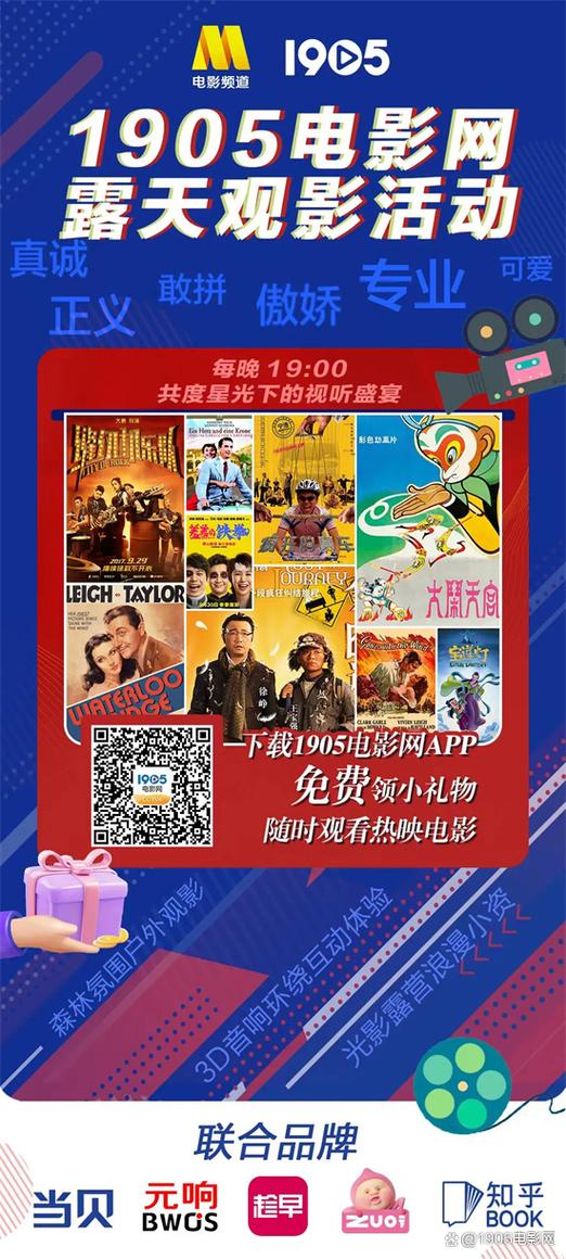 日韩激情久久的相关介绍