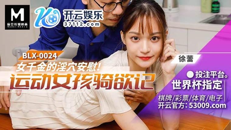 啪啪啪啪性感人妻网站的相关介绍