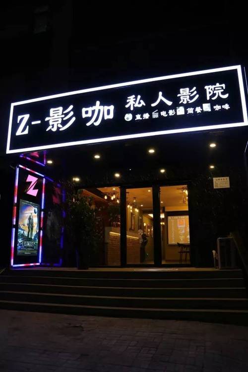 伦埋琪琪电影院久久的相关介绍