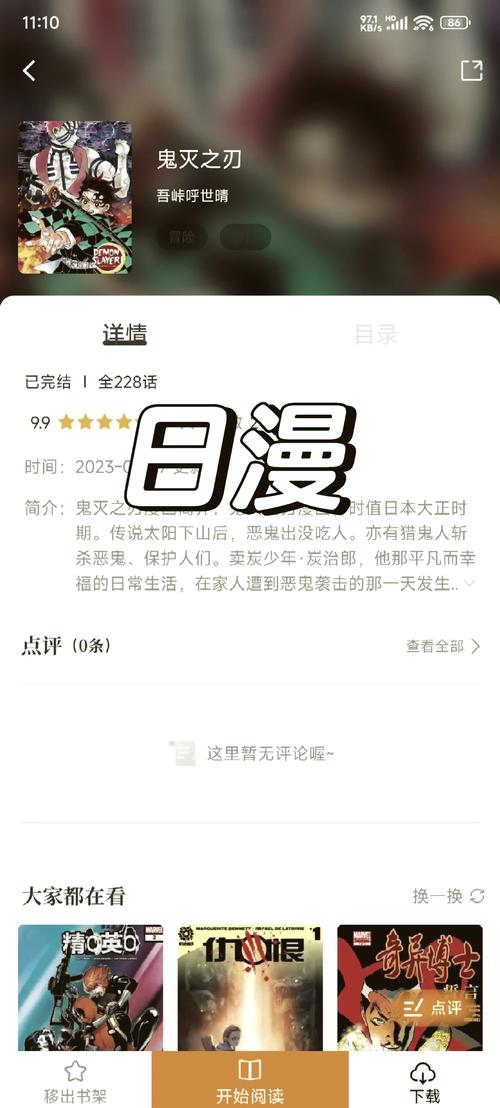 激情久久激情视频的相关介绍