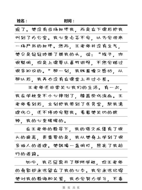 人妻少妇第25页的相关介绍