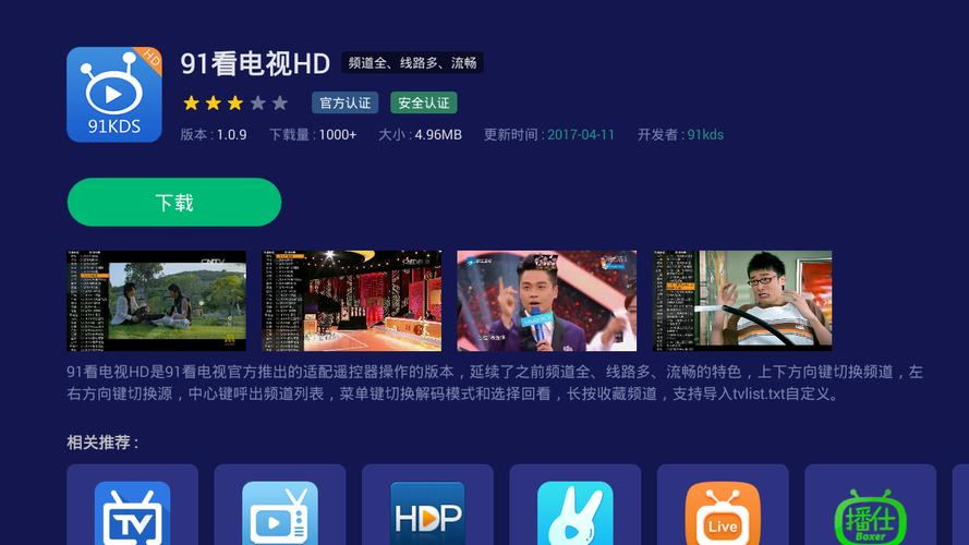 白丝美女猛操的相关介绍